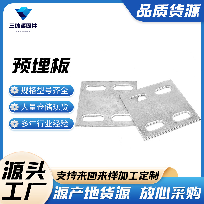 西平三体金属制品